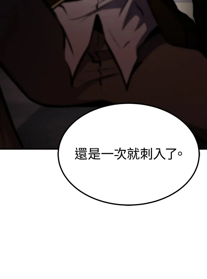 第66话57