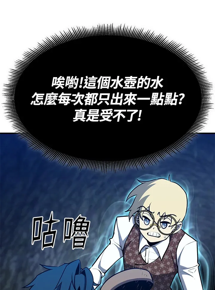 第57话131