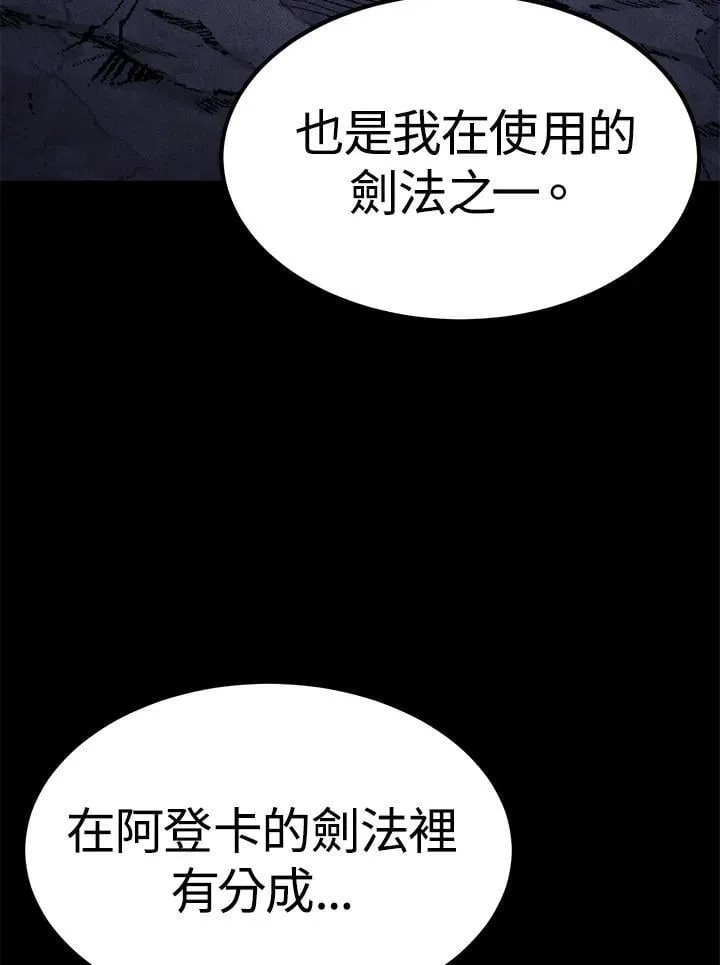 第85话124