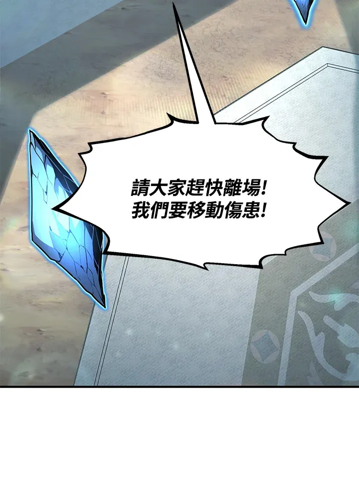第51话28
