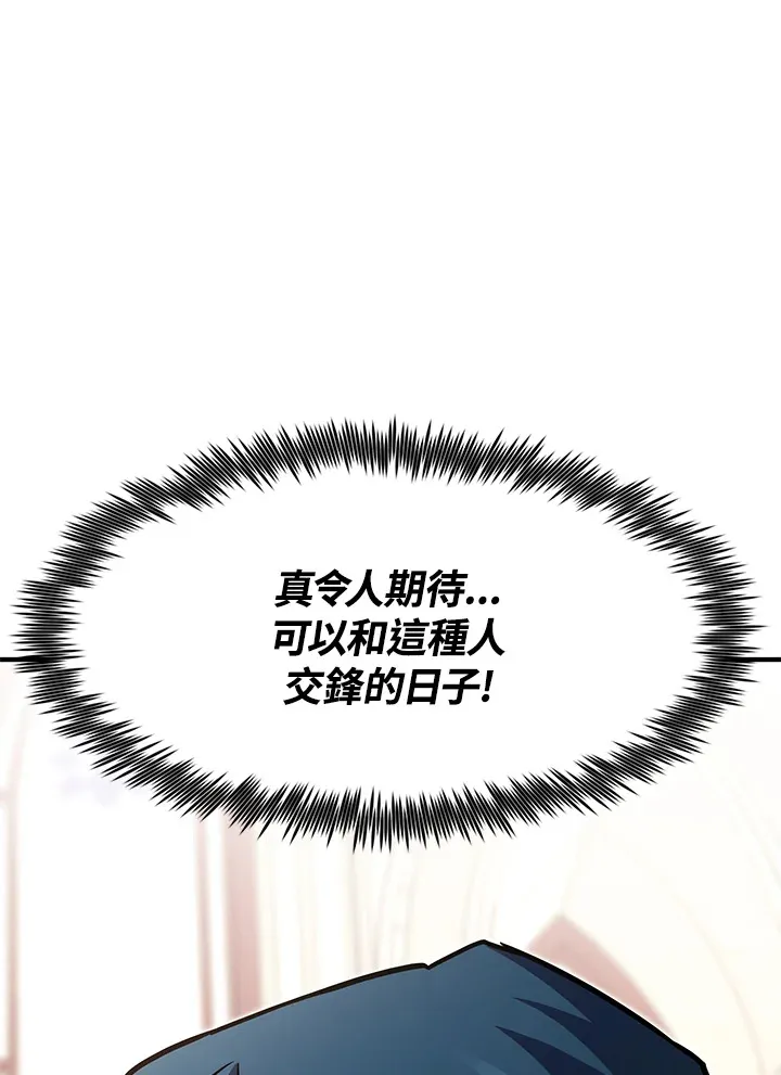 第51话122