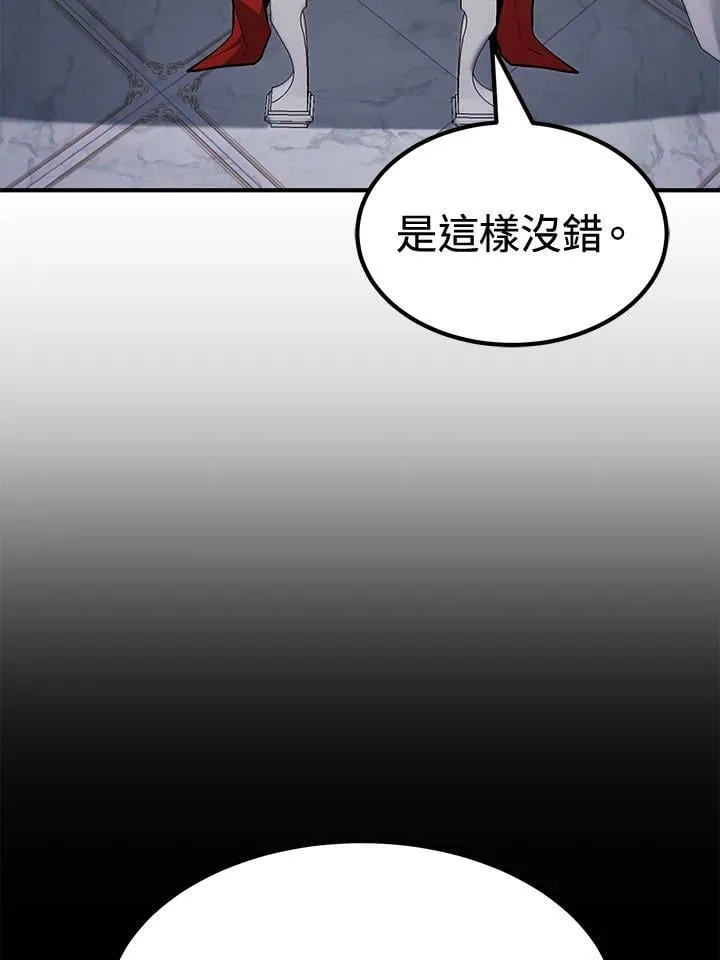 第76话105