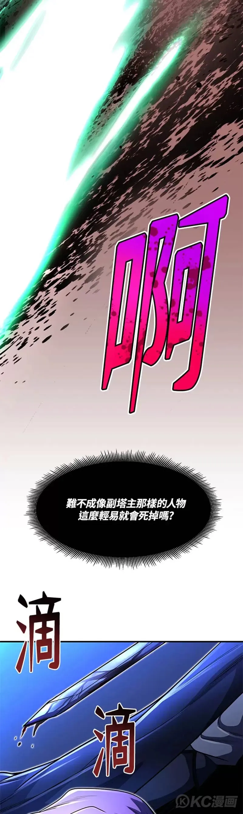 第24话25
