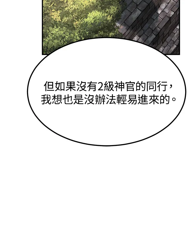 第69话69
