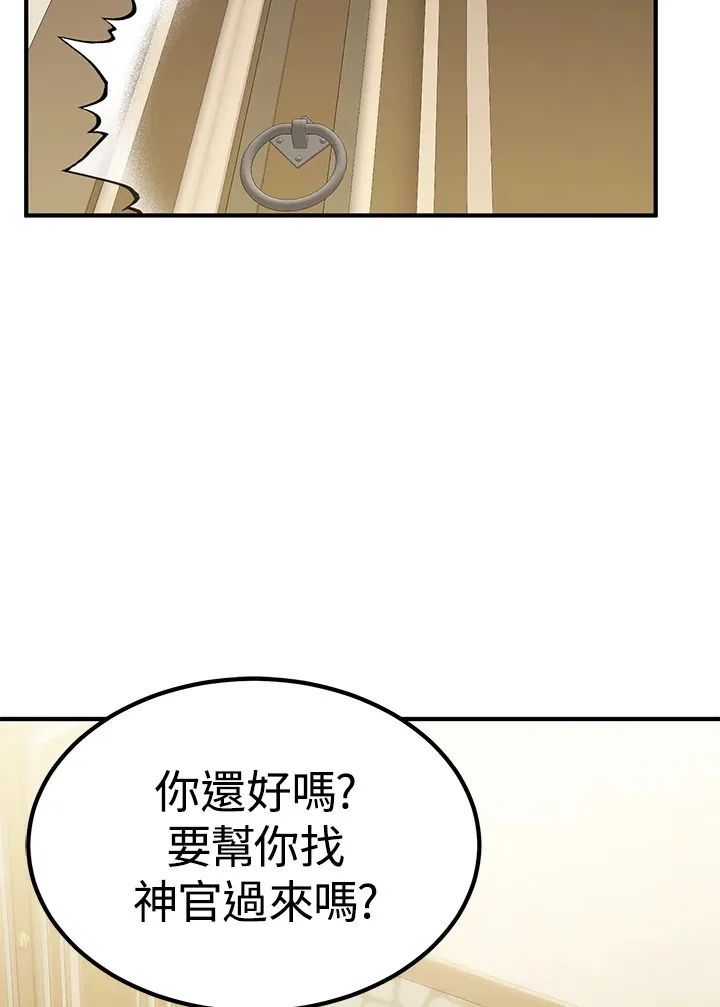 第62话45