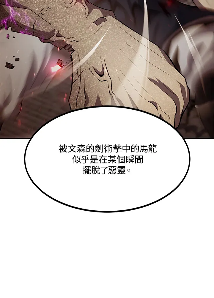 第34话32