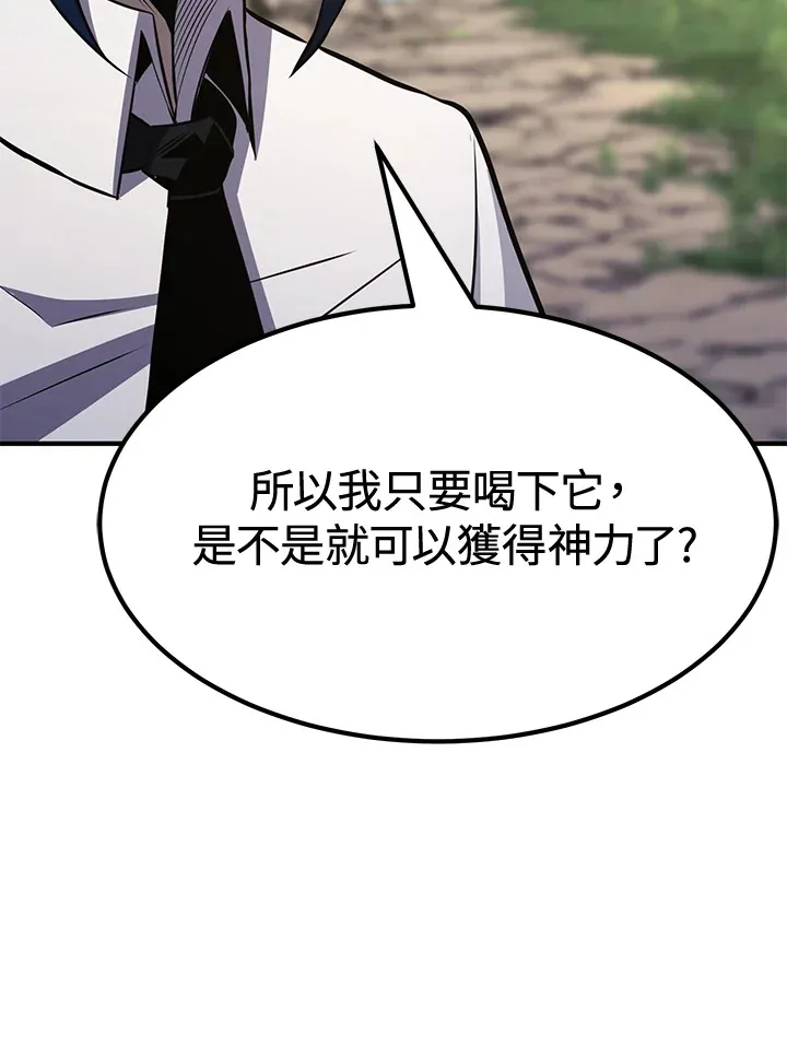 第72话51
