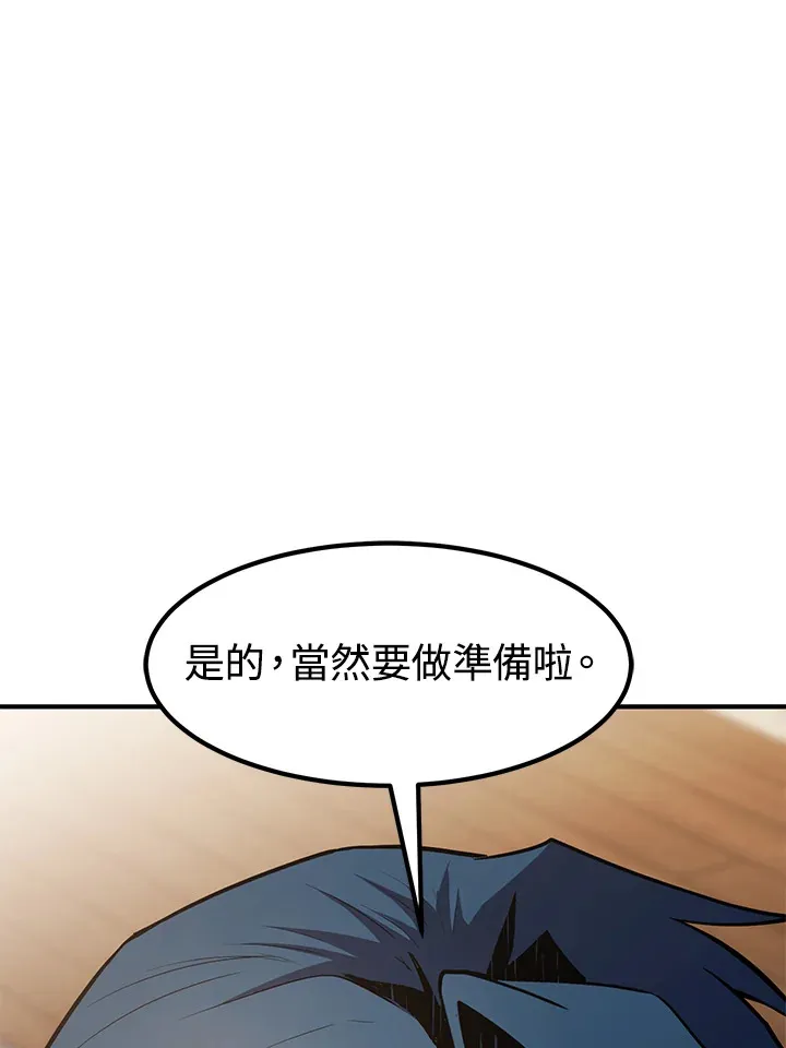 第49话90
