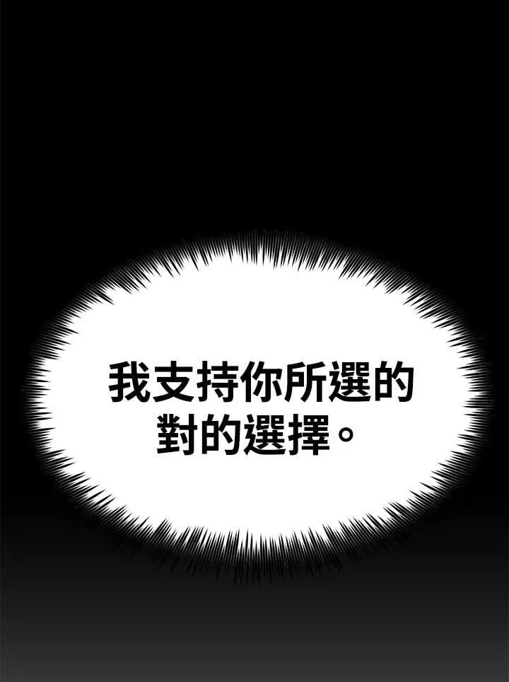 第86话120
