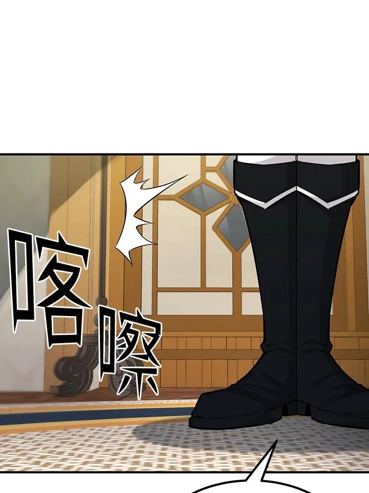第92话70