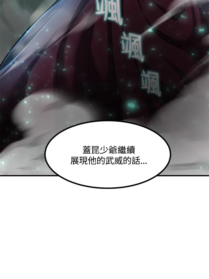 第45话120