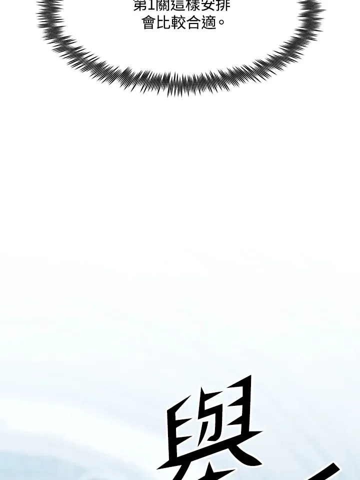 第41话105