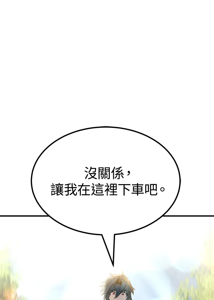 第59话89