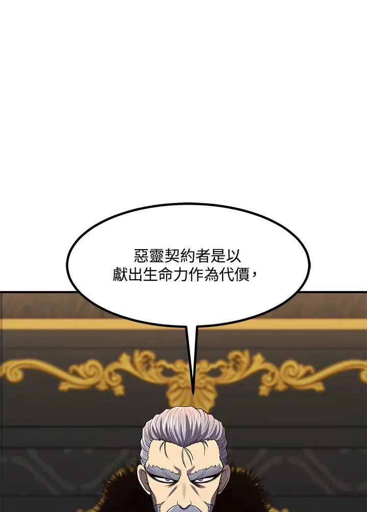 第34话27