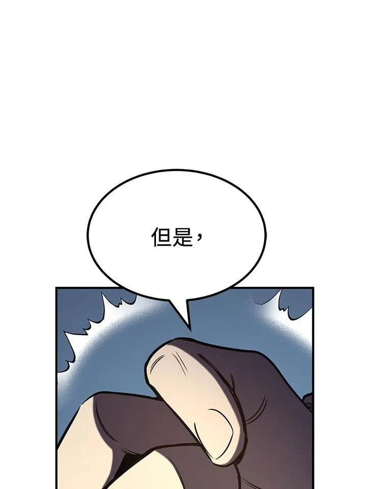 第78话90