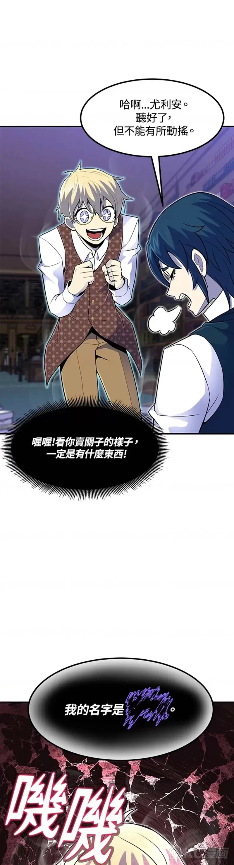 第13话20