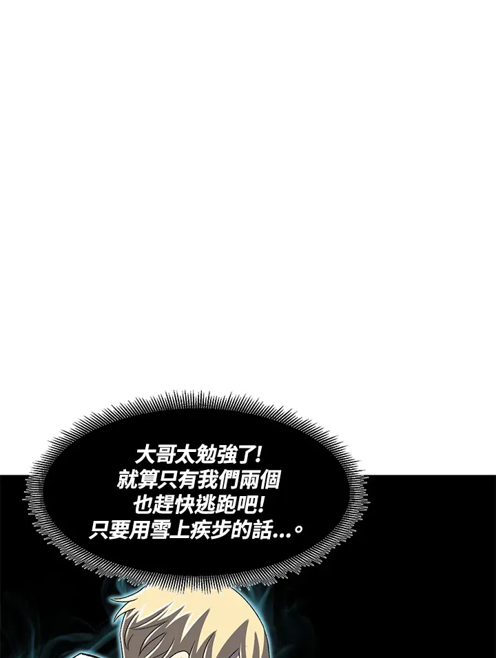 第32话23