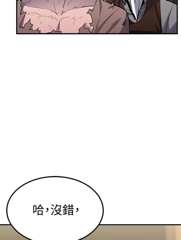 第82话25