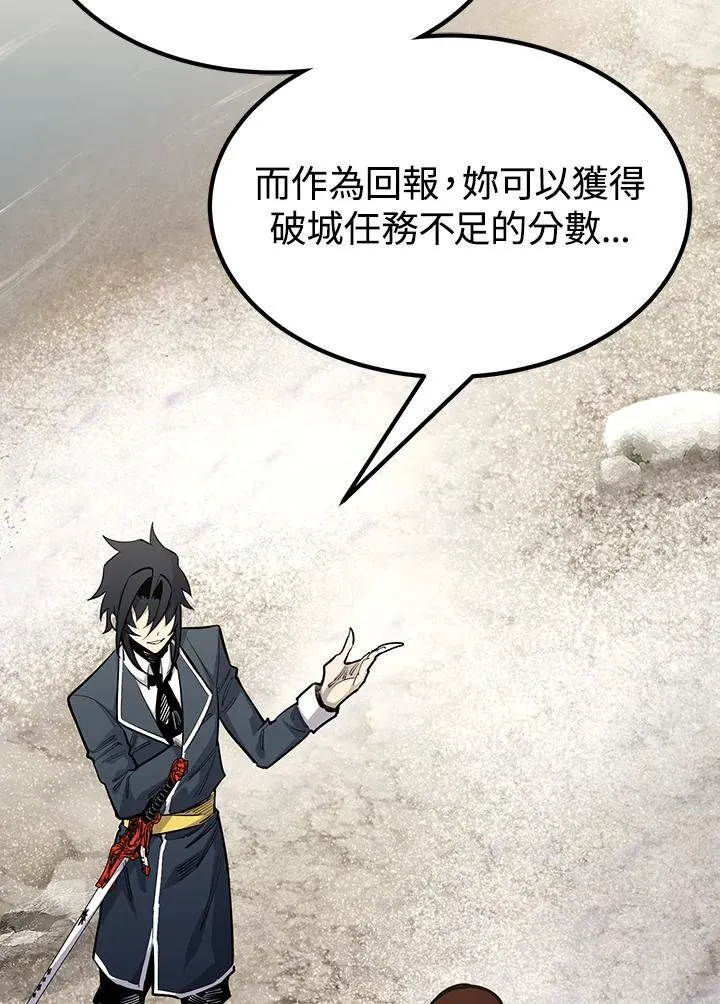 第91话108