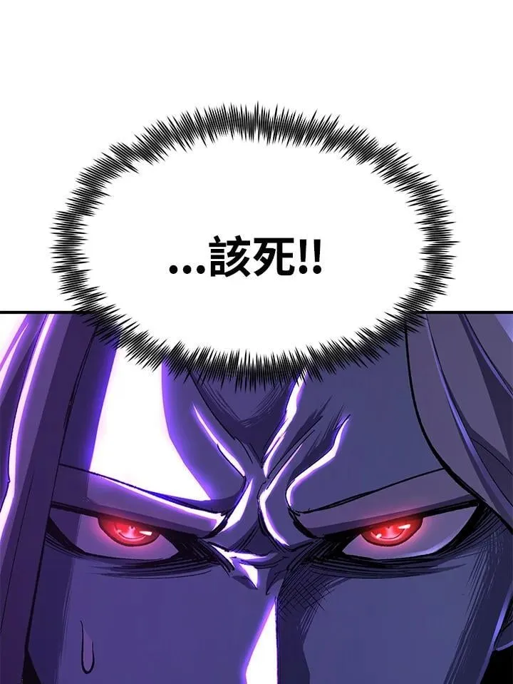 第86话27