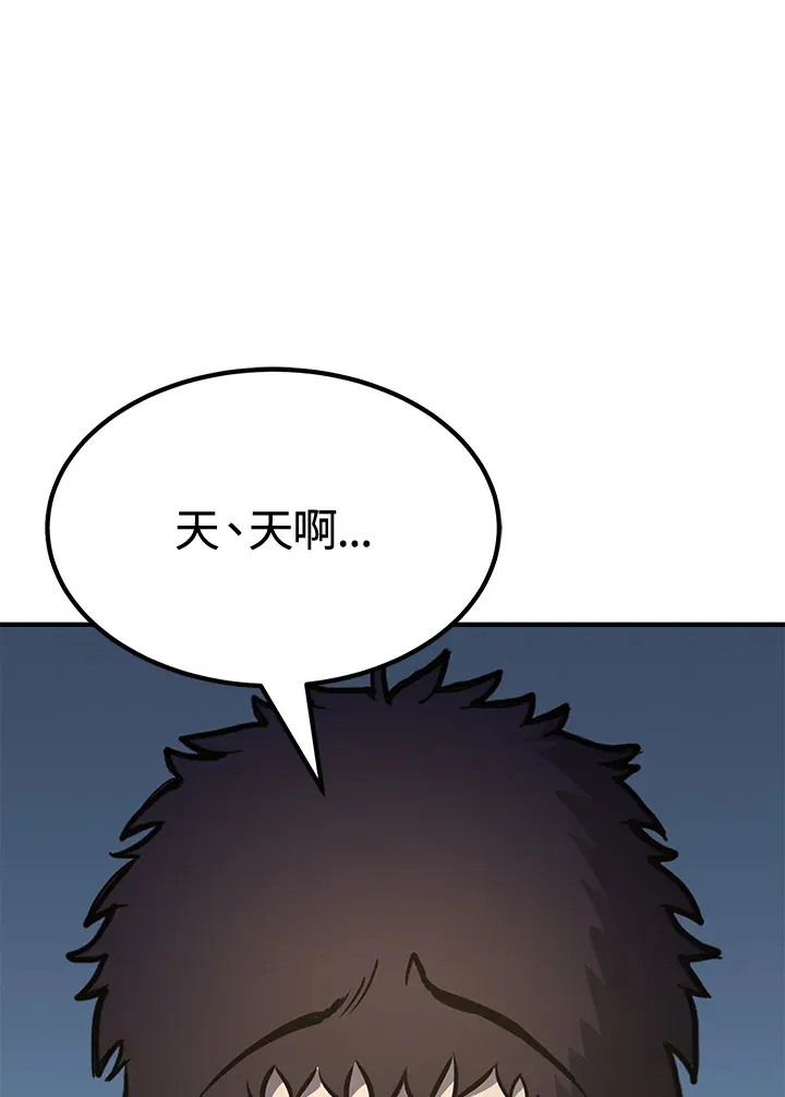 第72话39