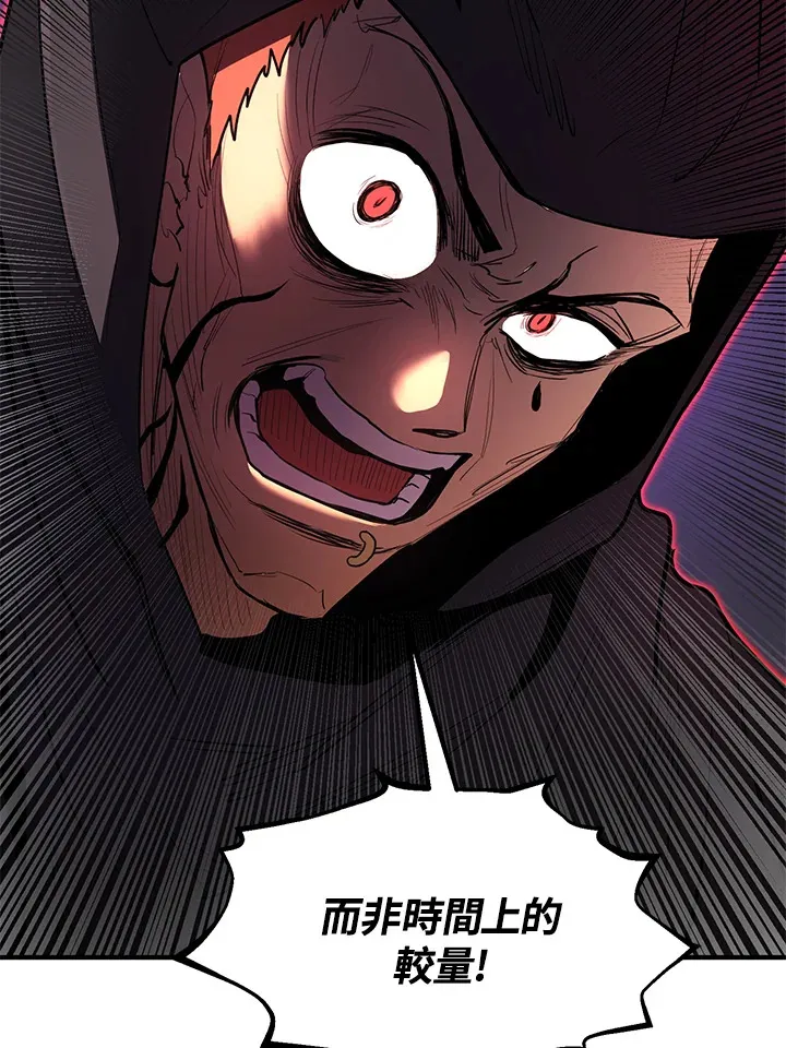 第45话114