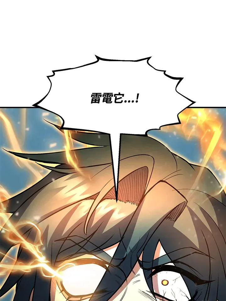第38话10