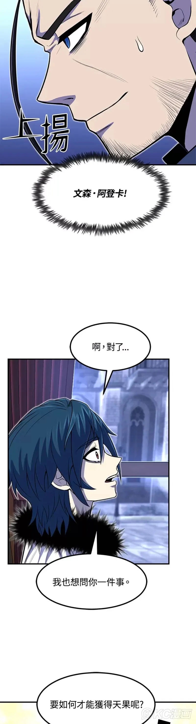 第26话8