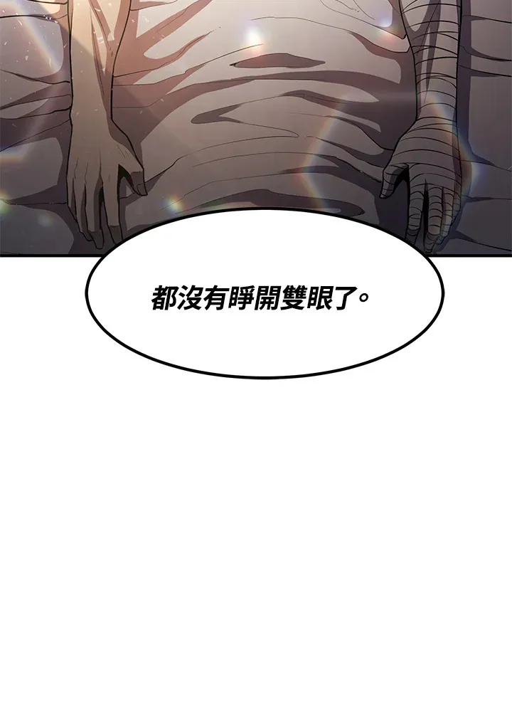 第34话47