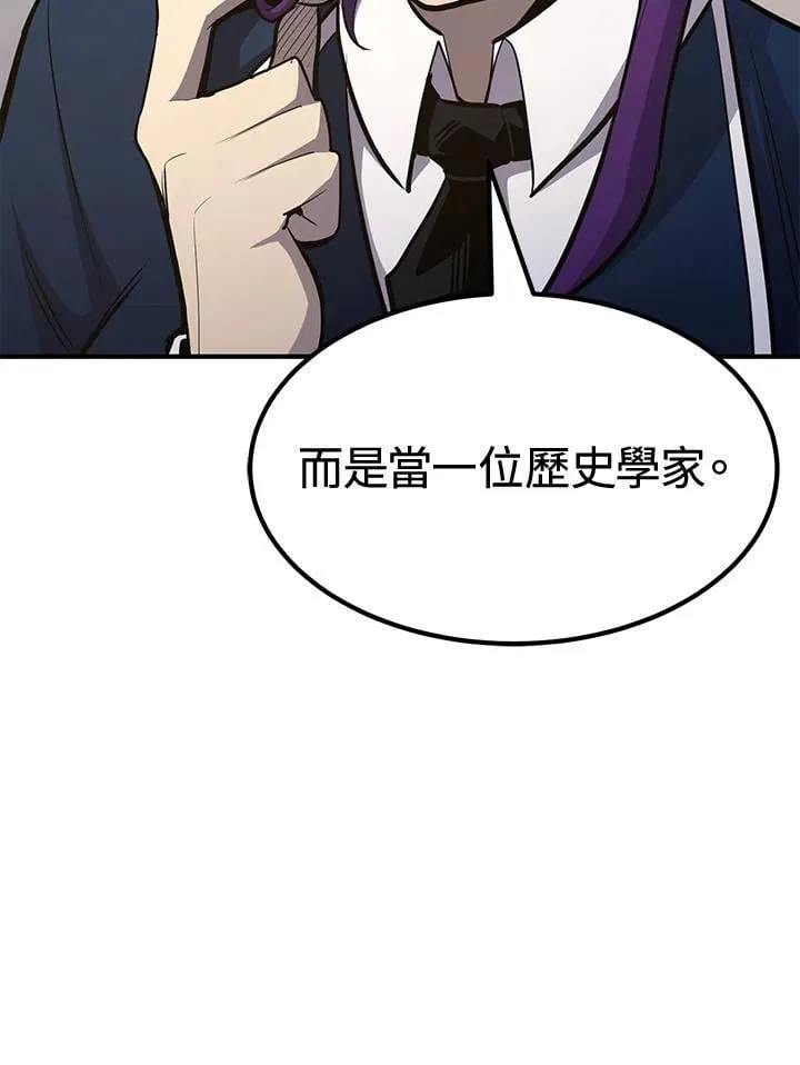 第77话53