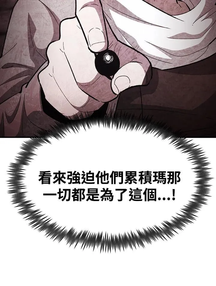 第82话17