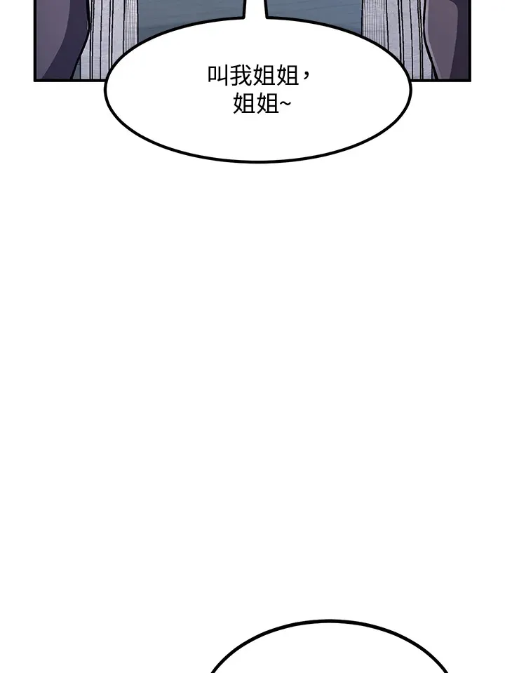 第35话31