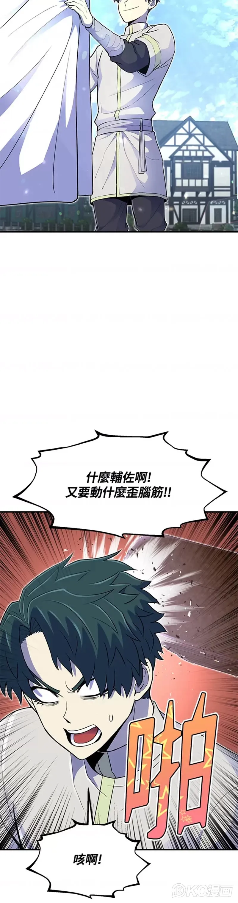 第13话7
