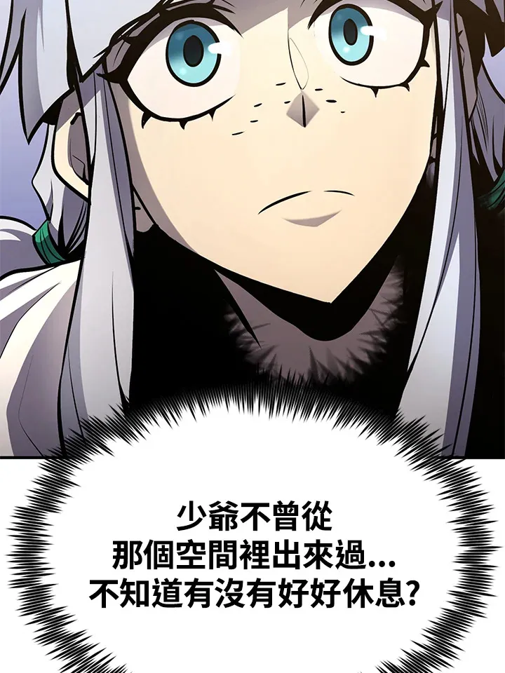 第57话70