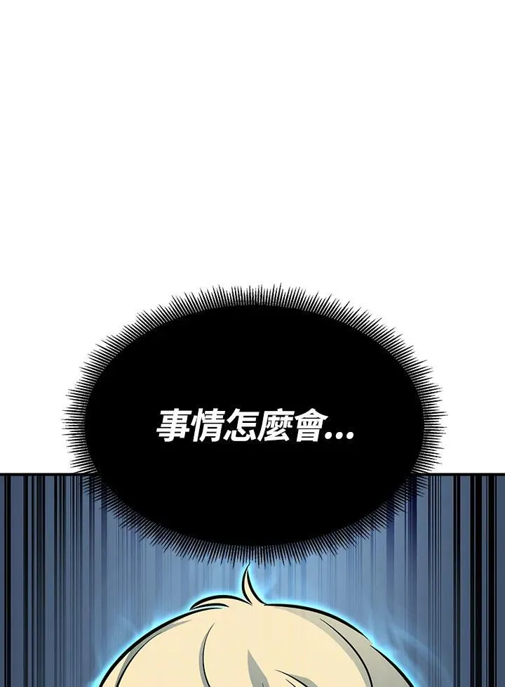 第92话37