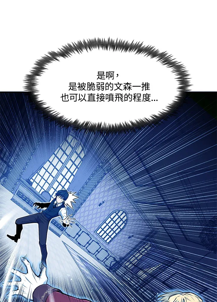 第36话19