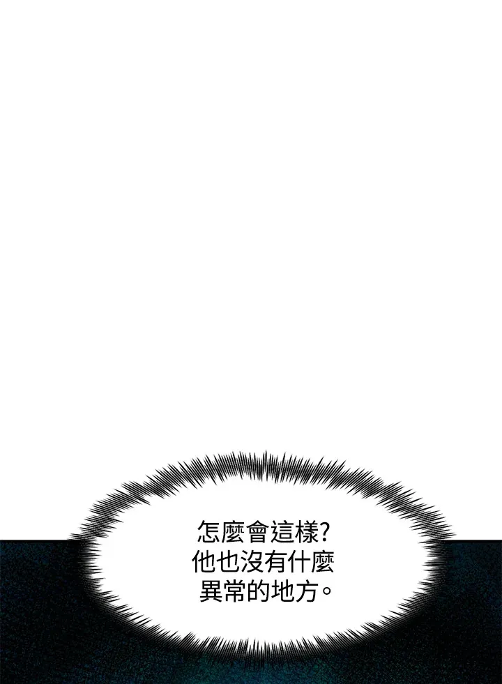 第42话79