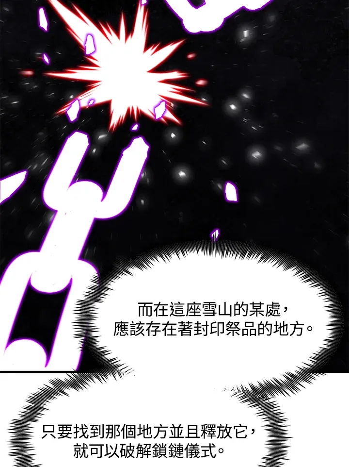 第47话138