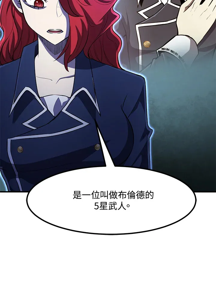 第34话16