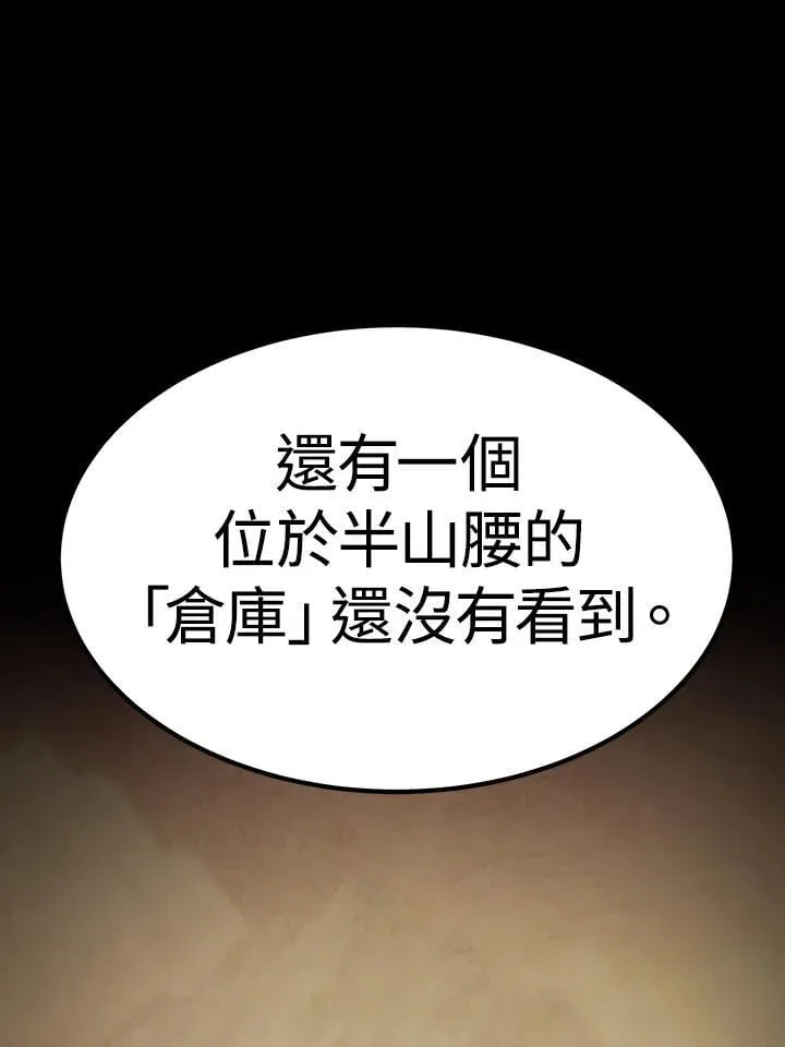 第81话11