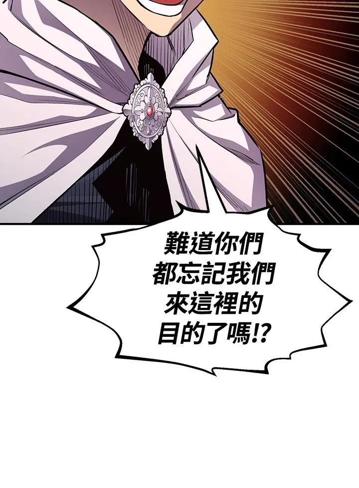 第92话35
