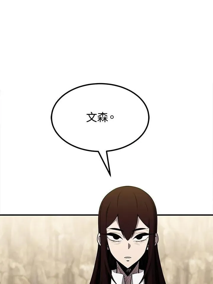 第91话86