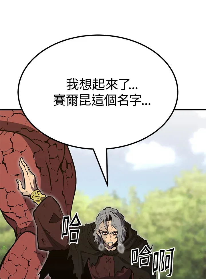第64话15