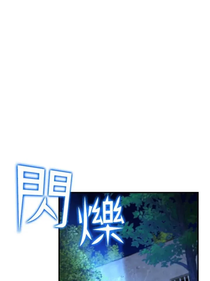 第81话98