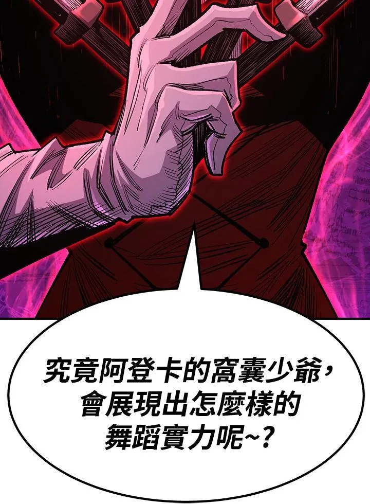 第82话178