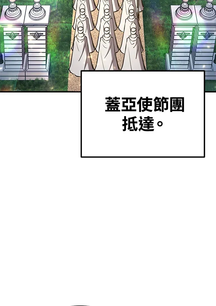 第73话79