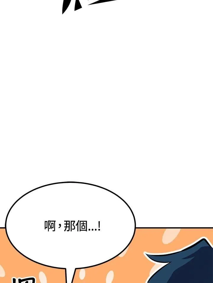 第77话49
