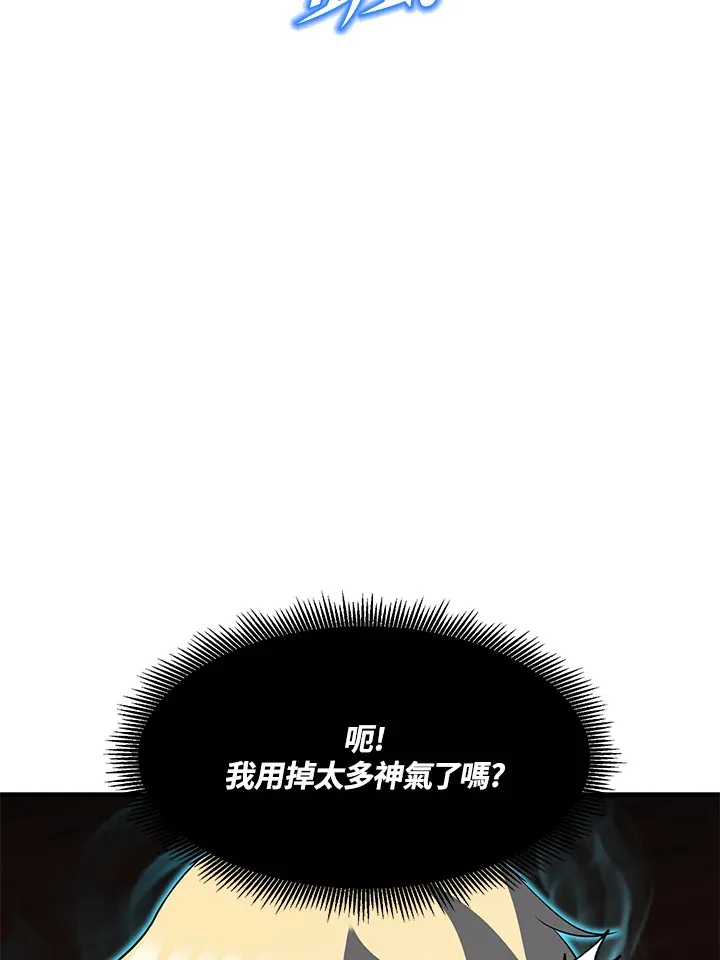 第38话81