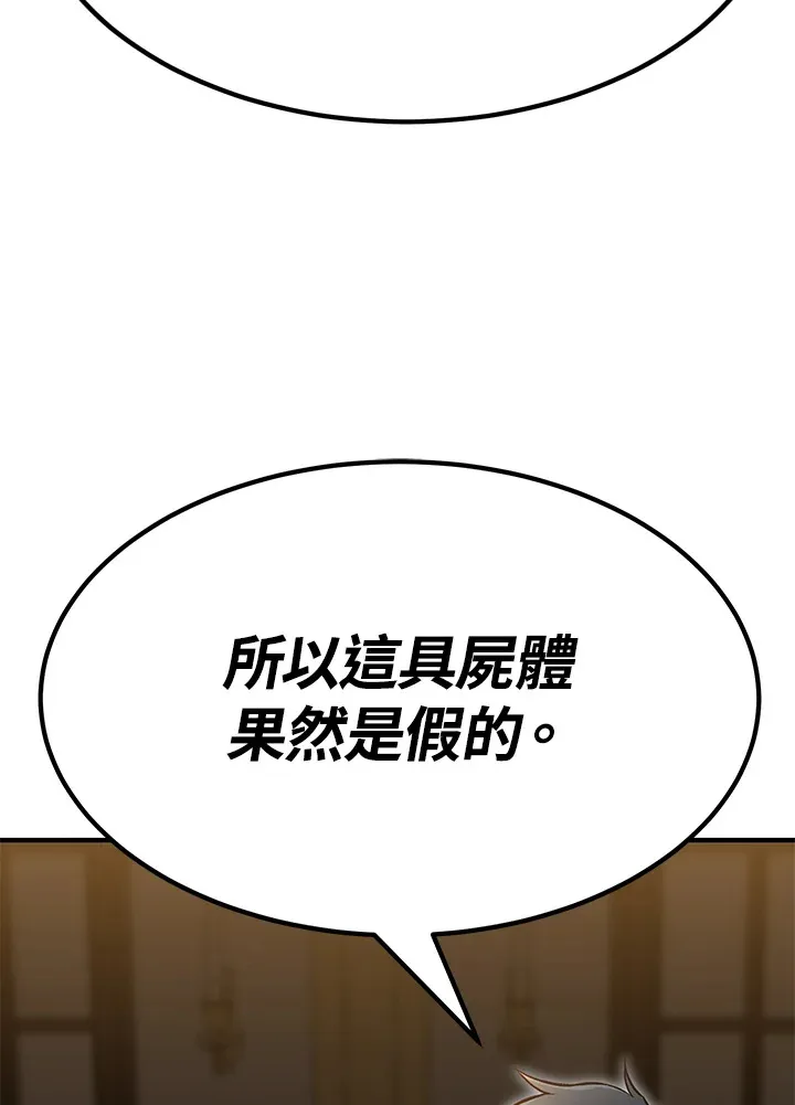 第66话64