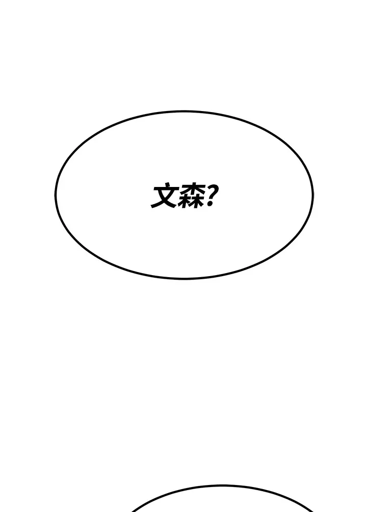 第55话68
